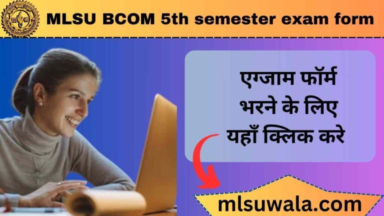 MLSU BCom 5th Semester Exam Form 2025 pdf download